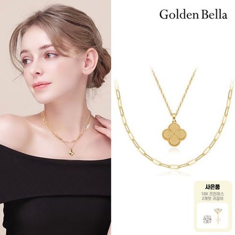 [골든벨라] 18K 클립 목걸이 + 18K 크로버 목걸이 세트