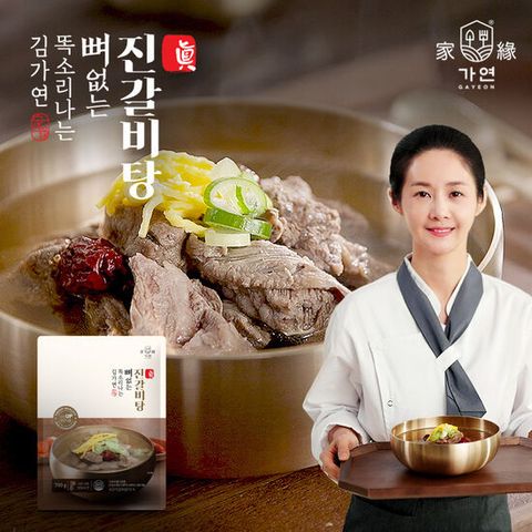 김가연의 뼈없는 진 갈비탕 700g * 8팩