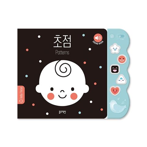 [블루래빗] TOY초점사운드북-초점