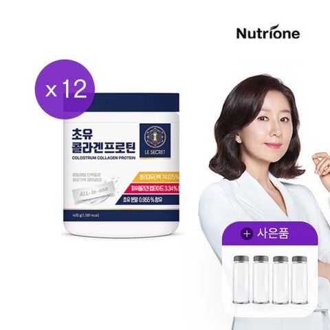 르시크릿 초유콜라겐프로틴 24주+보틀4병 추가구성_리뉴얼