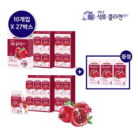 [마녀석류콜라겐] 패밀리세트 240포+추가 30포/총 270포