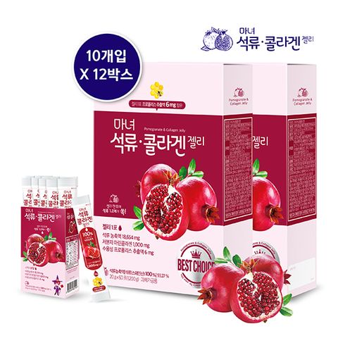 [마녀석류콜라겐] 더블세트 12박스/총 120포