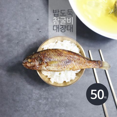 [김하진의집밥한끼]제주 참굴비 대장대 50미