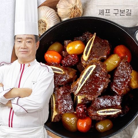 [구본길 셰프 추천!!] 구본길 사태갈비찜 450g x 10팩