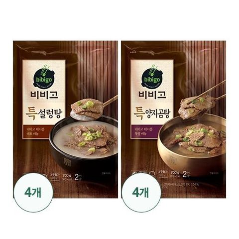 CJ비비고테이블 특설렁탕 4팩+ 특양지곰탕 4팩(팩당 700g)