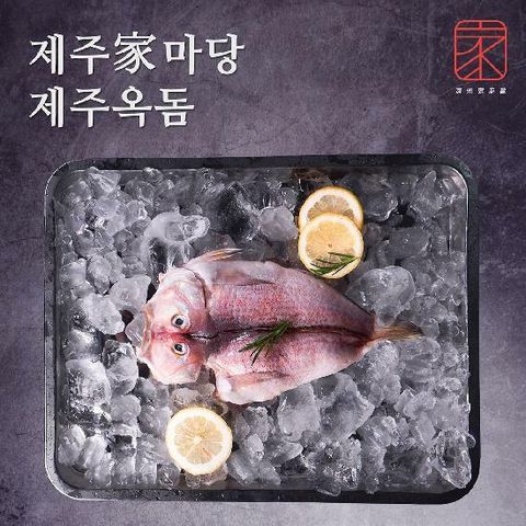 [삼성5%할인][제주가마당]제주 반건조 옥돔 180gX7미