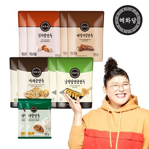 [이영자만두] 해화당 만두 5종 10팩