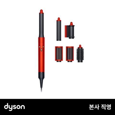 [본사직영]다이슨 에어랩 멀티 스타일러 컴플리트 롱(토파즈 오렌지) + [특별구성]여행용 파우치