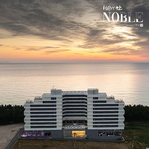 해피한 노블 멀티숙박권(4박)