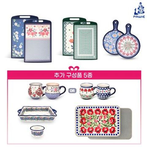 파뷔에 위생 도마세트(특대도마+대도마+라운드도마+램킨볼세트2P+머그2P+ 다용도매트)