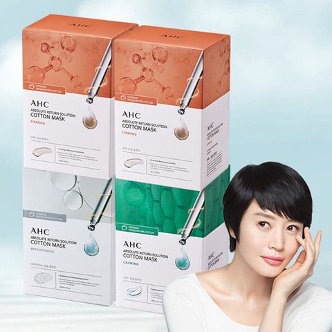무려 100매! AHC 앱솔루트 순면 마스크팩 1일1팩 실현! 탄력 특화 구성