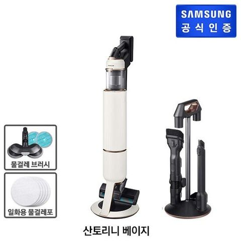 비스포크 제트 무선청소기 VS20B956D5E