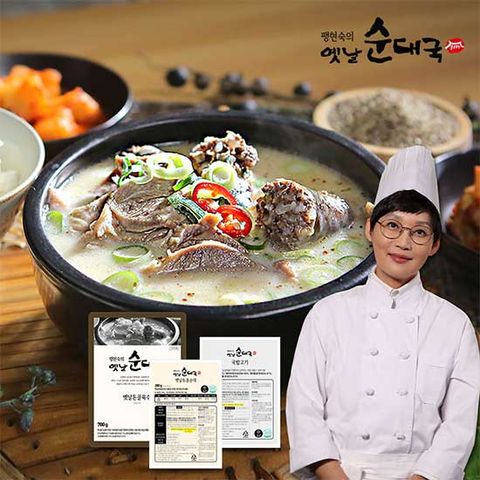 팽현숙 옛날순대국육수5+고기2+순대2