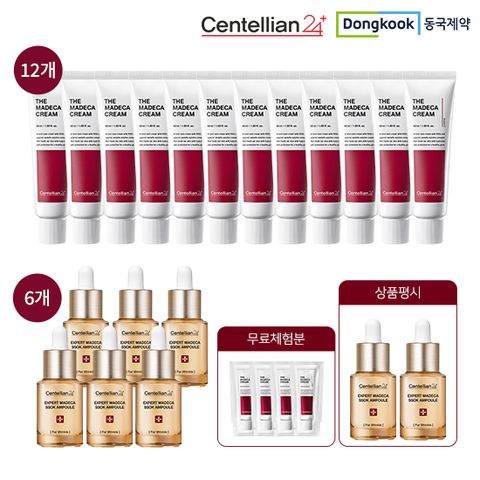 동국제약 센텔리안24 마데카크림6 현대단독패키지 (쏙앰플 최대용량) h