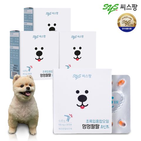 [씨스팡] CJ단독 반려견 관절영양제 멍멍팔팔 4박스