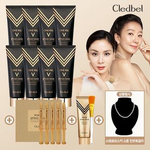 끌레드벨 리프팅 마스크 70mlX8개+주사기세럼 6mlX5개+대용량세럼 90ml+브러쉬+(상품평시)스와로브스키 진주 목걸이
