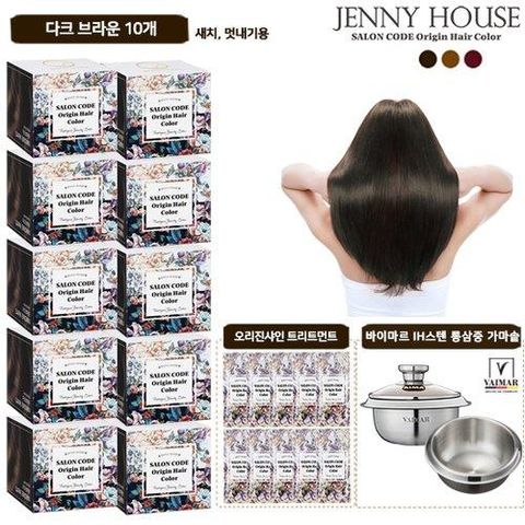 [방송에서만] [NEW 제니하우스-시즌3] 살롱코드 오리진 헤어컬러 염색제 (통삼중가마솥)