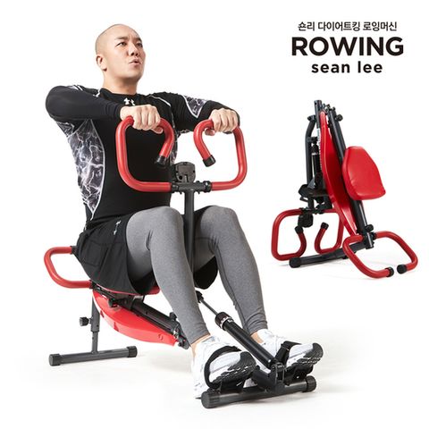 숀리 다이어트킹 로잉머신 2세대