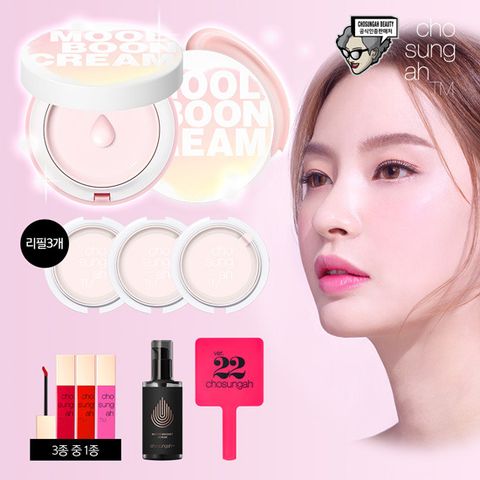 조성아 물분크림 2020 S/S 최신상 피치에디션 방송패키지