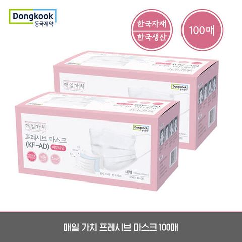 동국제약 프레시브 KF-AD 비말차단 마스크 (총100매)