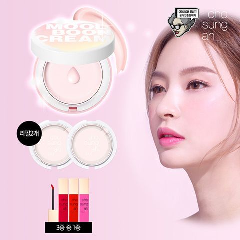 조성아 물분크림 2020 S/S 최신상 피치에디션 슬림패키지
