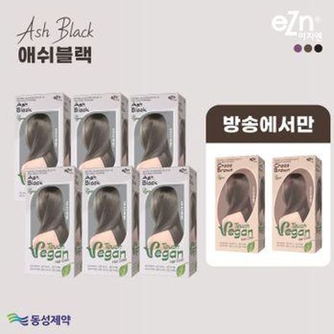 동성제약 이지엔 터치 비건 염색약 6개+초코브라운 염색약 2개