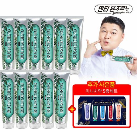 [롯데5%할인](최다용량/착한치약/연예인 치약)덴티본조르노 프리미엄 기능성 치약 스페셜패키지