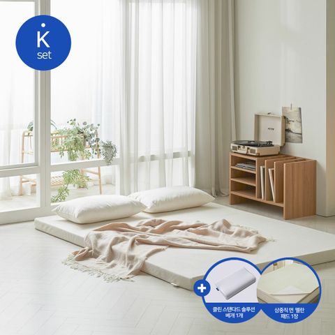 [롯데5%할인,일시불 할인]클라세 디 까르마 스마트폼55 단잠 토퍼K+면패드K+스탠다드 베개