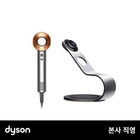 [본사직영] 다이슨 공식정품 슈퍼소닉 헤어드라이어 HD08 니켈/코퍼