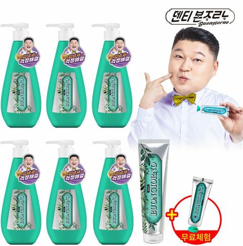 [롯데5%할인](최신상/착한치약)덴티본조르노 프리미엄 기능성 NEW 초대용량 푸쉬치약 세트