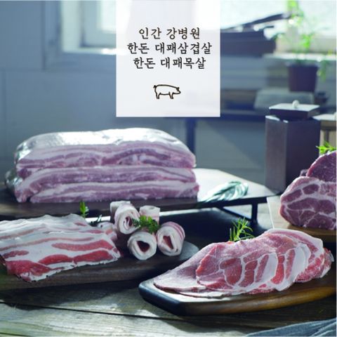 강병원 쉐프의 정직한 한돈대패삼겹살 7팩(2.1kg)