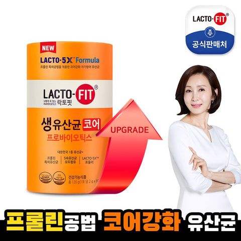 (프롤린유산균)종근당건강 락토핏 코어 6+1통