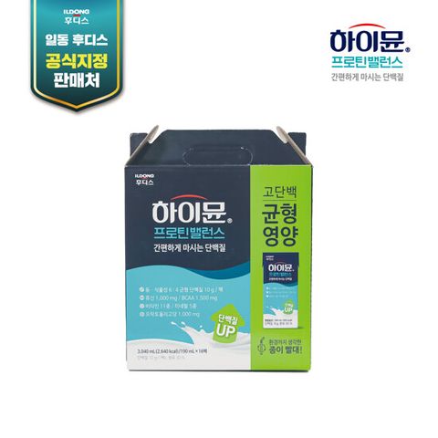 -[일동후디스]마시는 하이뮨 프로틴 밸런스 1박스(16팩)