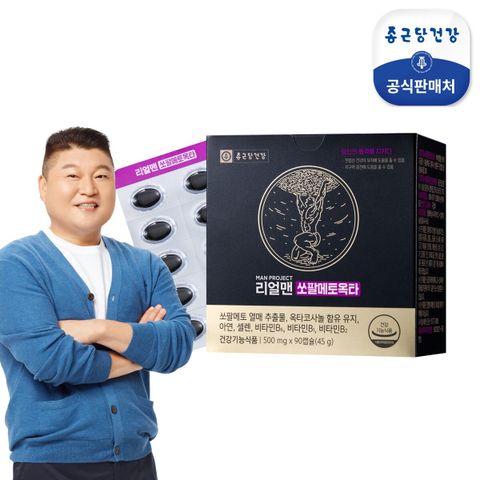 종근당건강 리얼맨 쏘팔메토옥타 3개월분