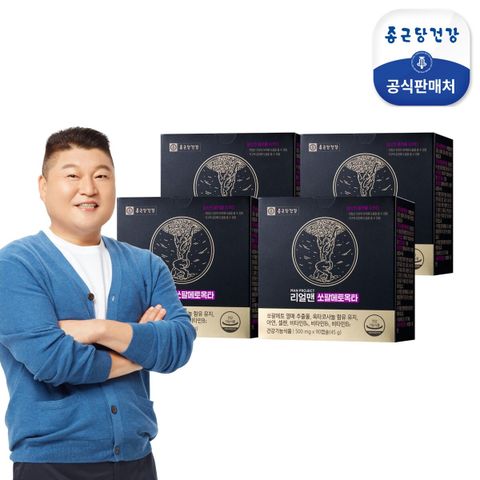 (방송에서만 1만원 할인)종근당건강 리얼맨 쏘팔메토옥타 12개월분(1)