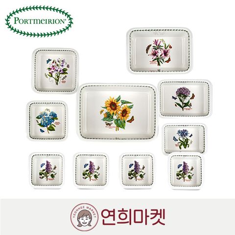 [연희마켓 단독]포트메리온 밀폐 도자기 세트