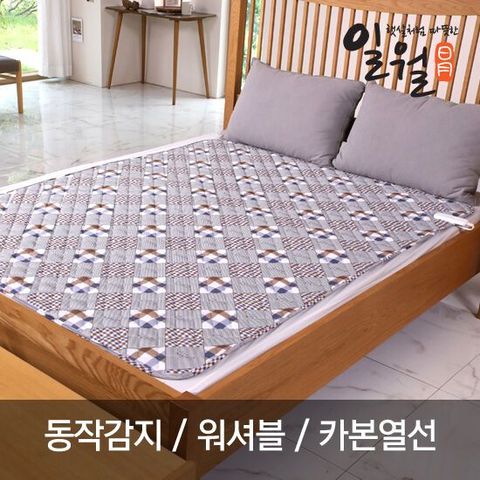 일월 스타일리쉬 동작감지 카본매트 더블사이즈