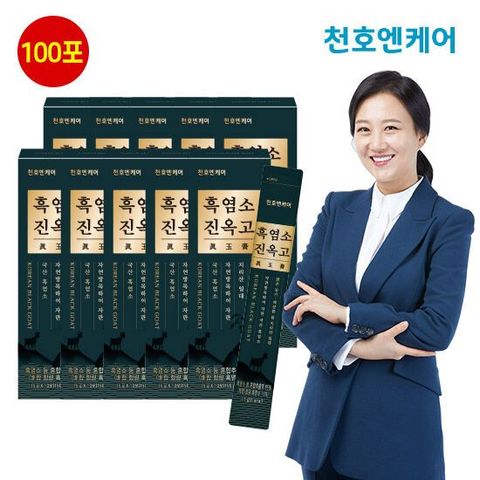 천호엔케어 흑염소 진옥고 10박스(100포)
