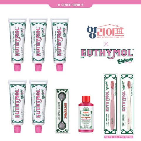 ★싱글세트★ 유시몰 미백 화이트닝 치약 120gX5개 + 스퀴져 1개 + 칫솔 1개 + 가글 90ml