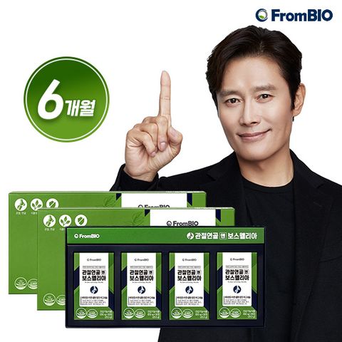 관절연골엔 보스웰리아 6개월분 12박스