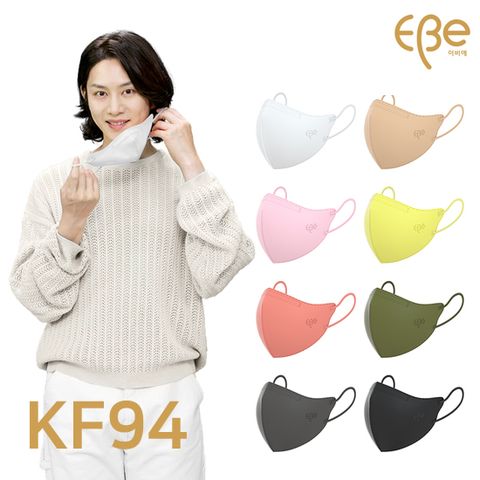 [대형/컬러선택] 김희철 이비에 컬러 마스크 80매