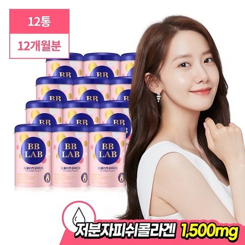 뉴트리원 더콜라겐S 12박스 + 1박스