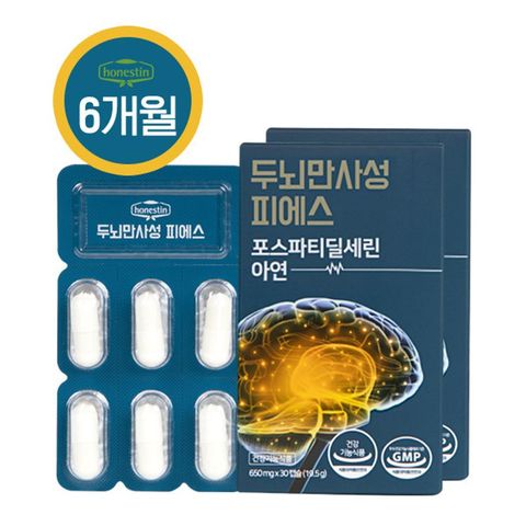 (일)BKbio 두뇌만사성 피에스(PS) 12박스/6개월