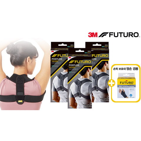 [카드 5%할인]3M 후투로 자세교정밴드 2+1세트+손목보호대