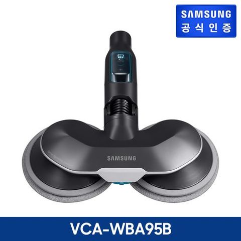 [삼성] 비스포크 제트 청소기 물걸레 브러시 키트 (VCA-WBA95B)