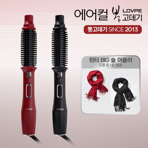 로페 오리지널 바람 에어컬 뽕고데기 방송패키지