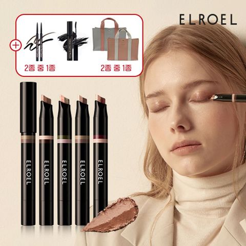 엘로엘 블랑 더블 섀도우 스틱 시즌2 4종+마스카라+아이라이너+사각스토백(색상랜덤)