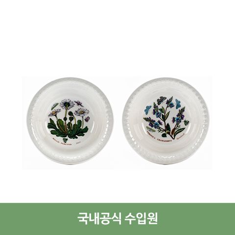 포트메리온 보타닉가든 엠보스드 뉴볼 2P