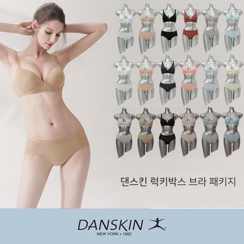 파격찬스! NO SALE 단스킨 브라팬티 6세트 럭키박스 패키지