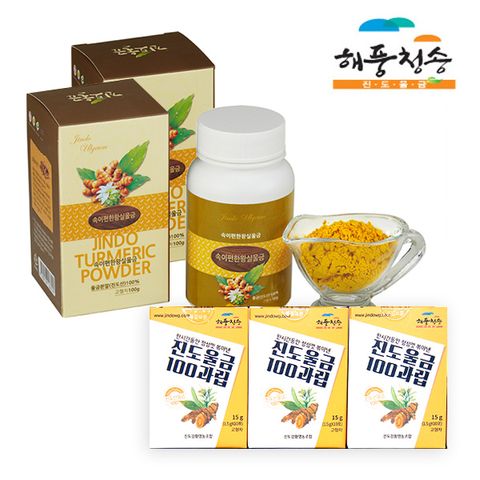 [해풍청송]왕실울금분말100g x 3개 + 울금과립 15g x 3개